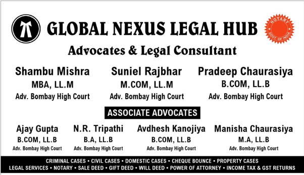 GLOBAL NEXUS LEGAL HUB logo